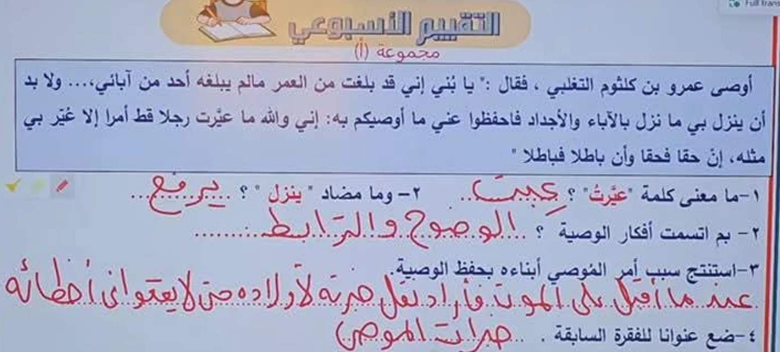 حل تقييم الاسبوع الثالث2 حل تقييم الاسبوع الثالث2